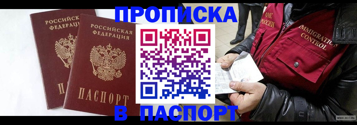 регистрация для школы в Козловке